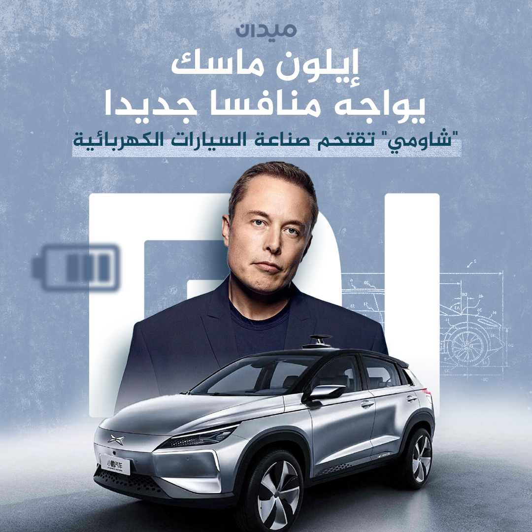 Al Jazeera Network