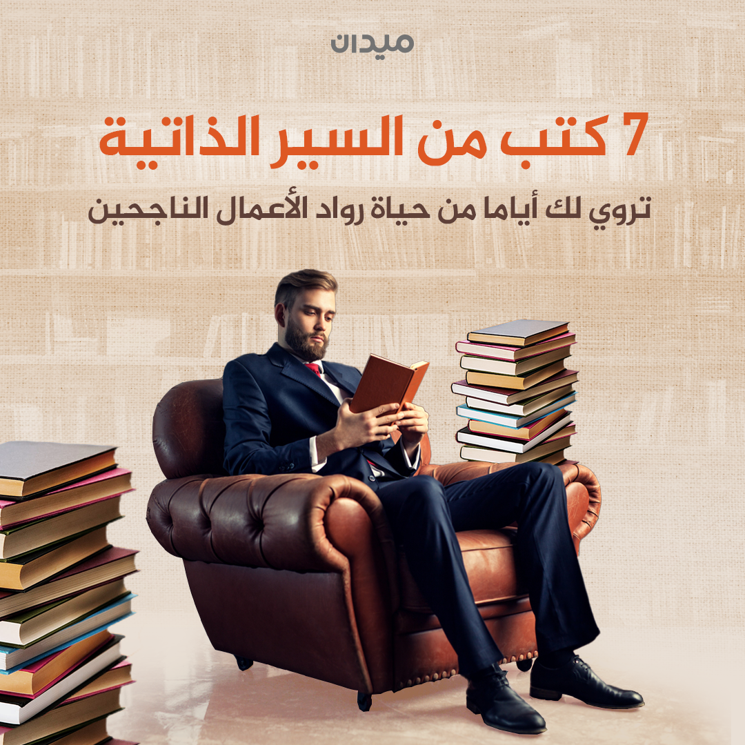 Al Jazeera Network
