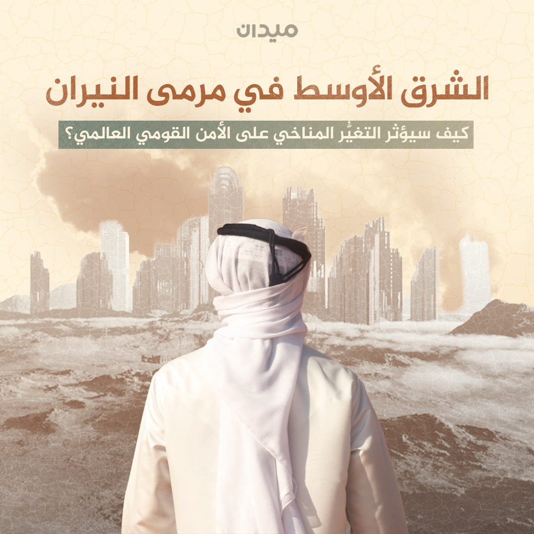 Al Jazeera Network