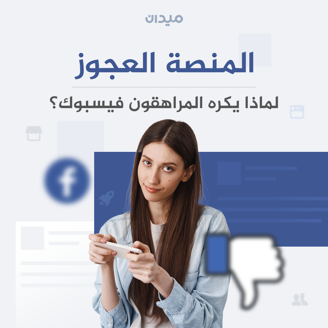 Al Jazeera Network