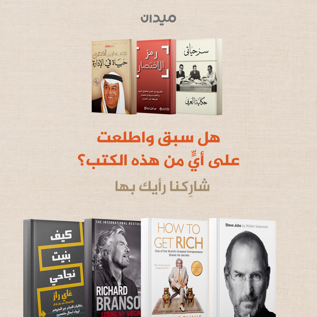 Al Jazeera Network