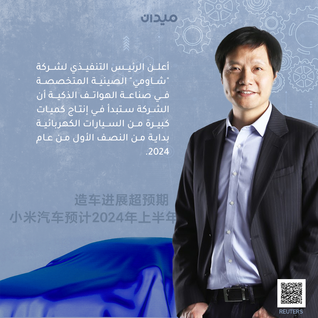 Al Jazeera Network
