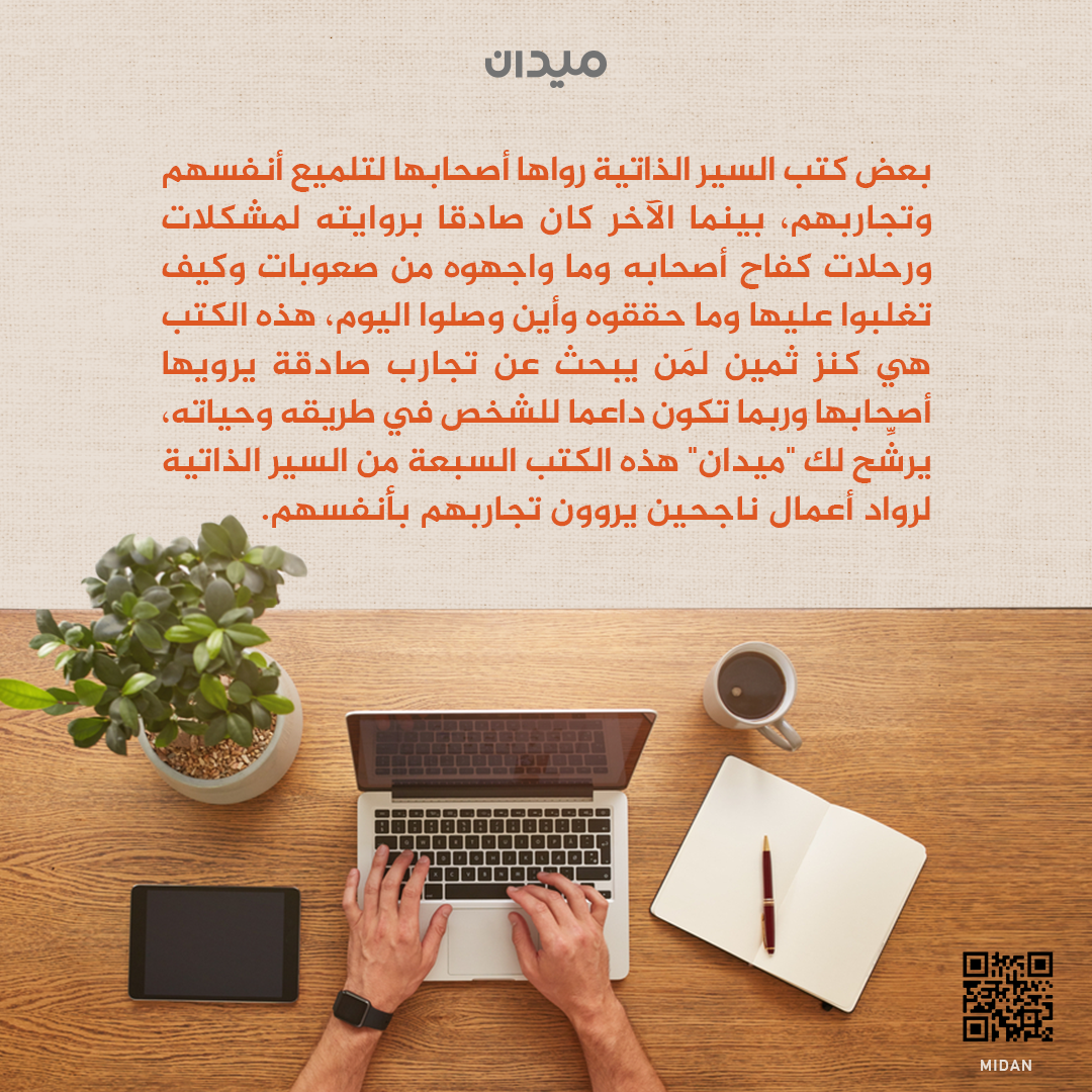 Al Jazeera Network