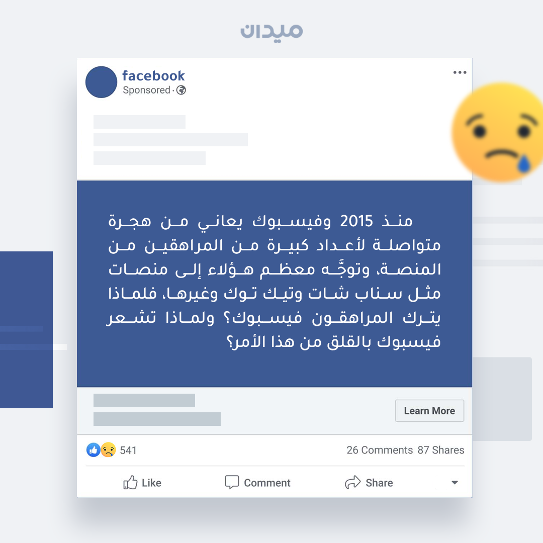 Al Jazeera Network