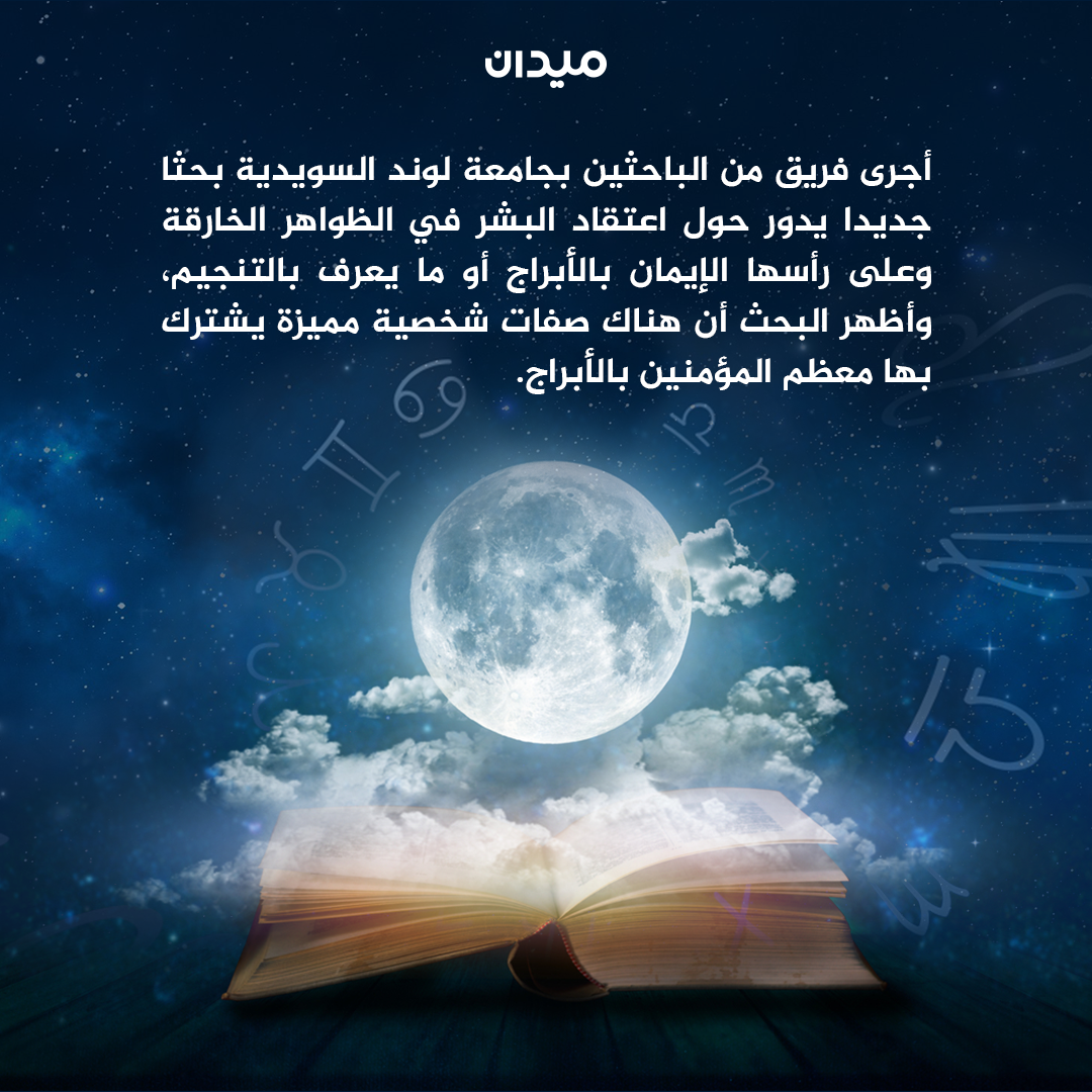 Al Jazeera Network