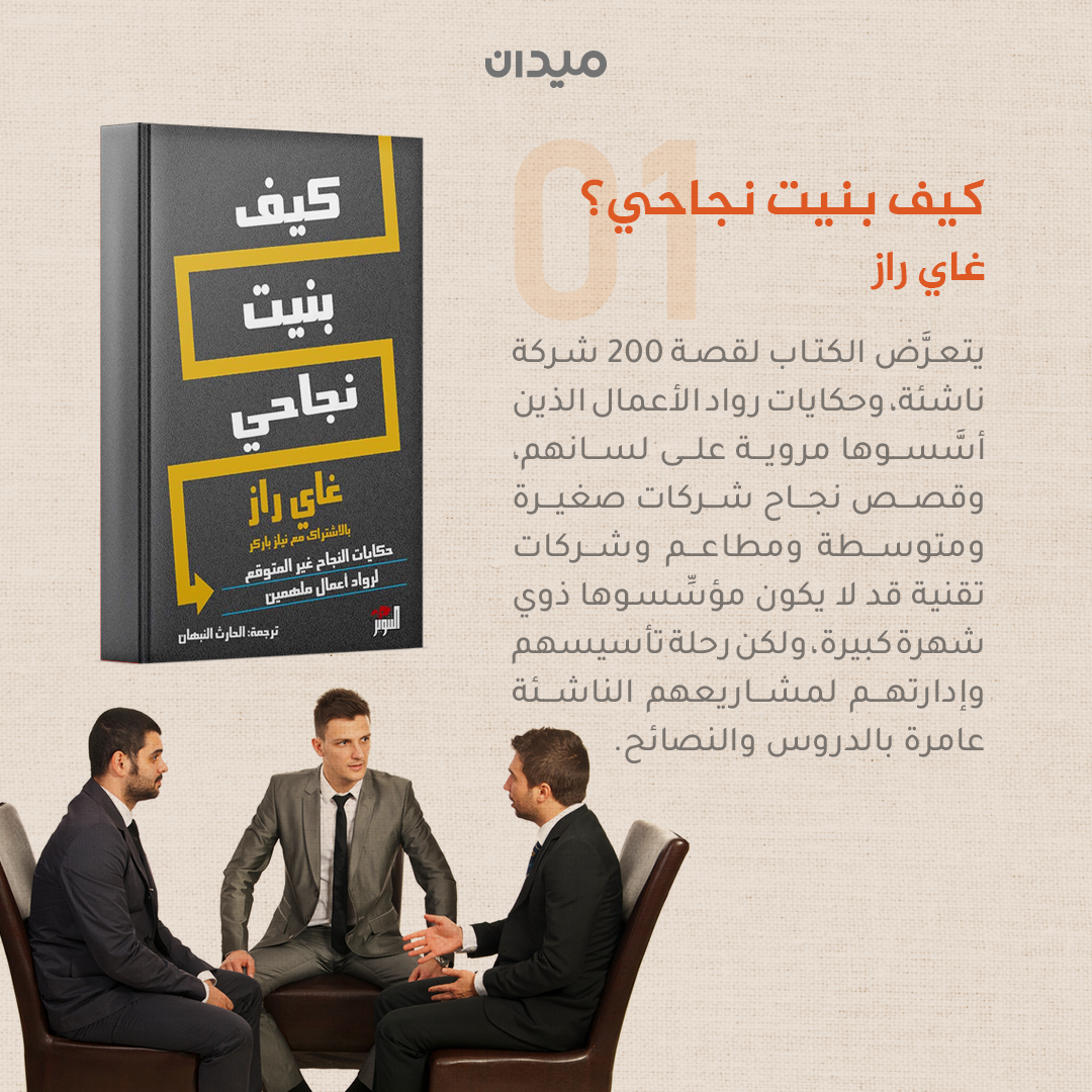 Al Jazeera Network