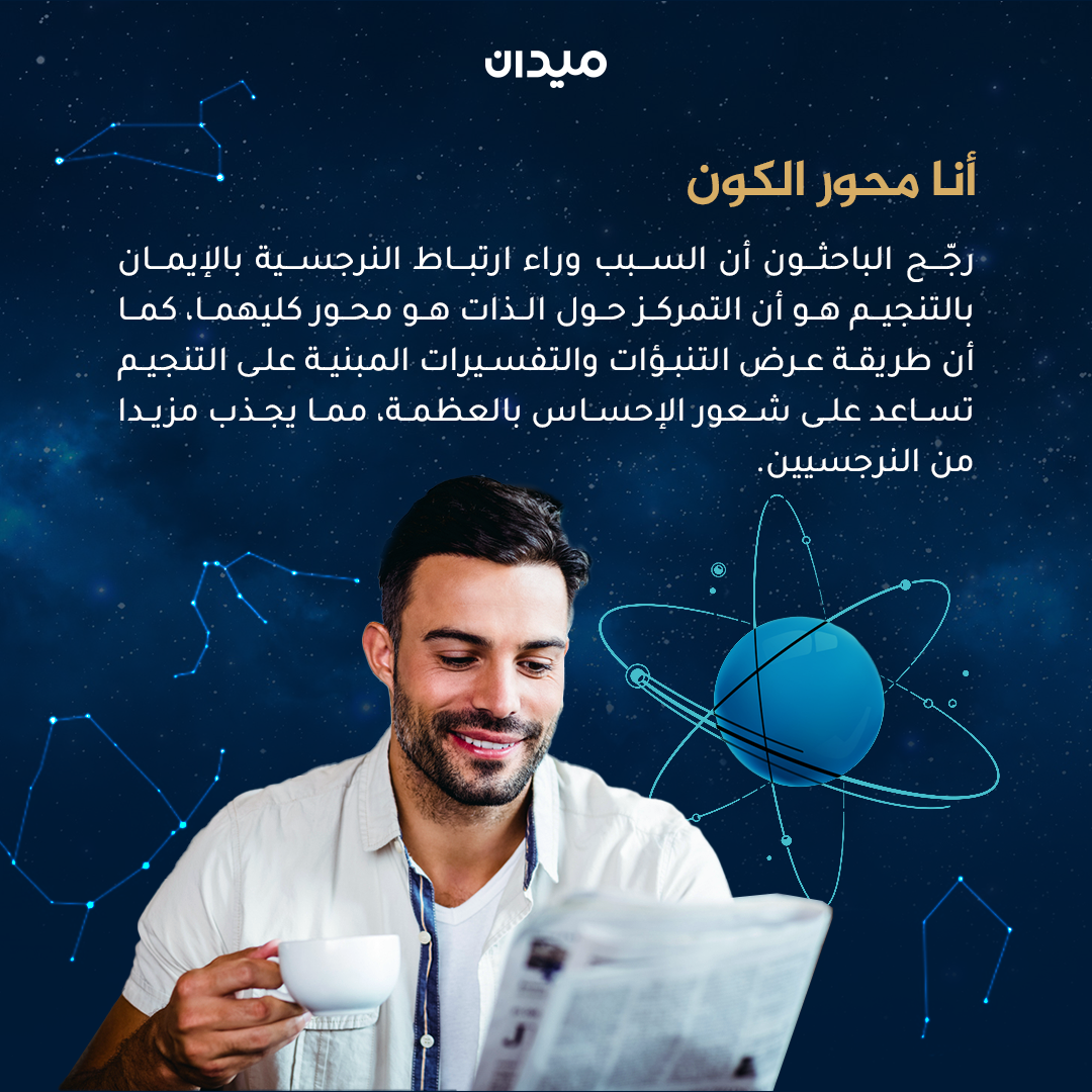 Al Jazeera Network