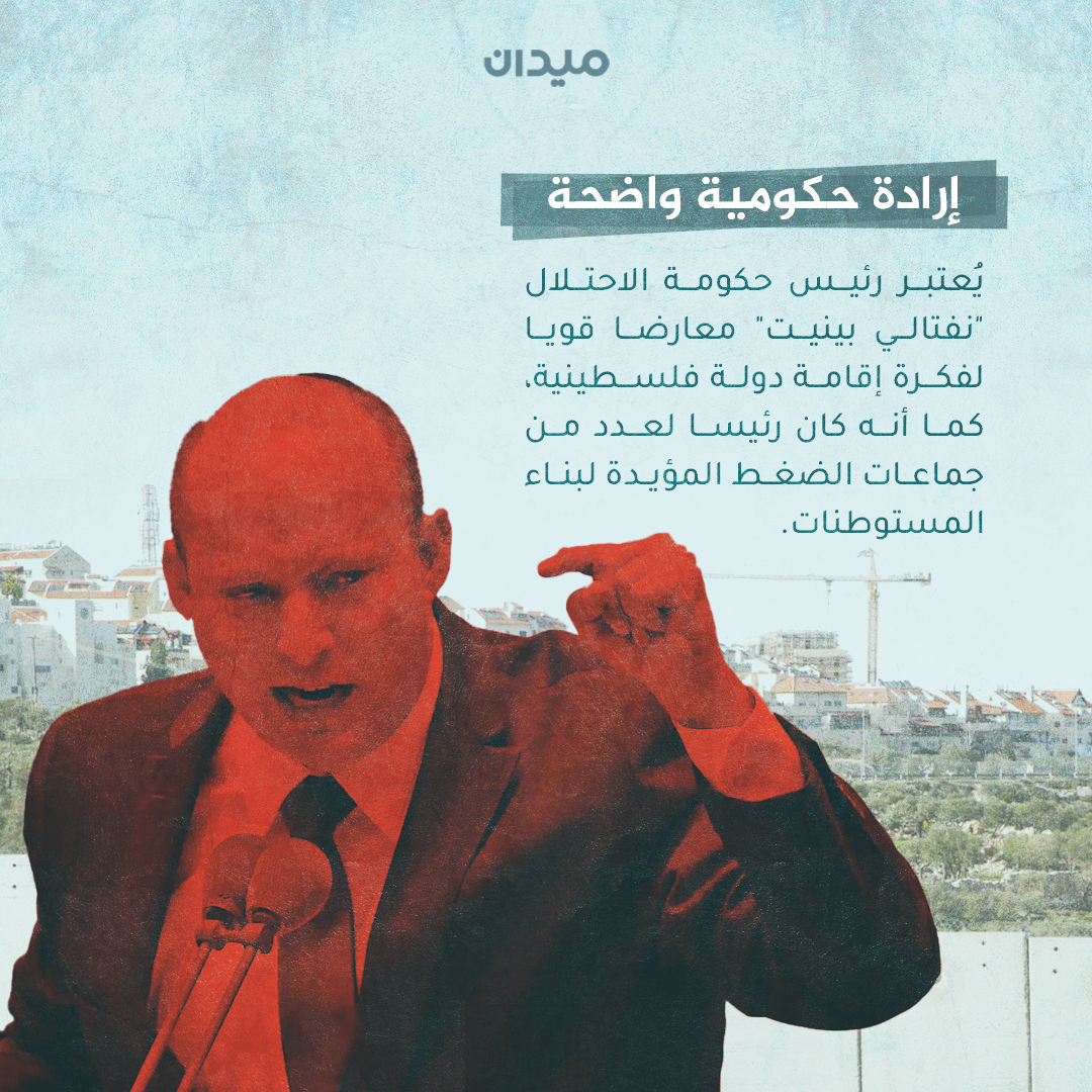 Al Jazeera Network