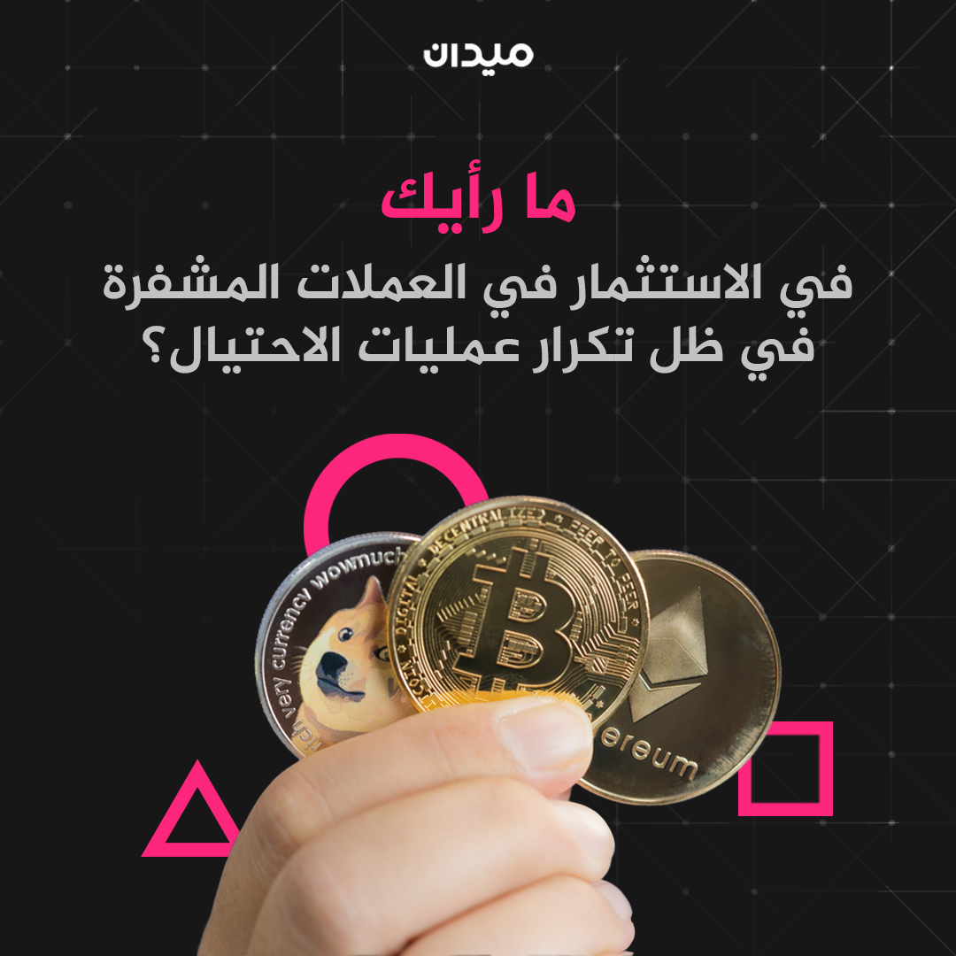 Al Jazeera Network