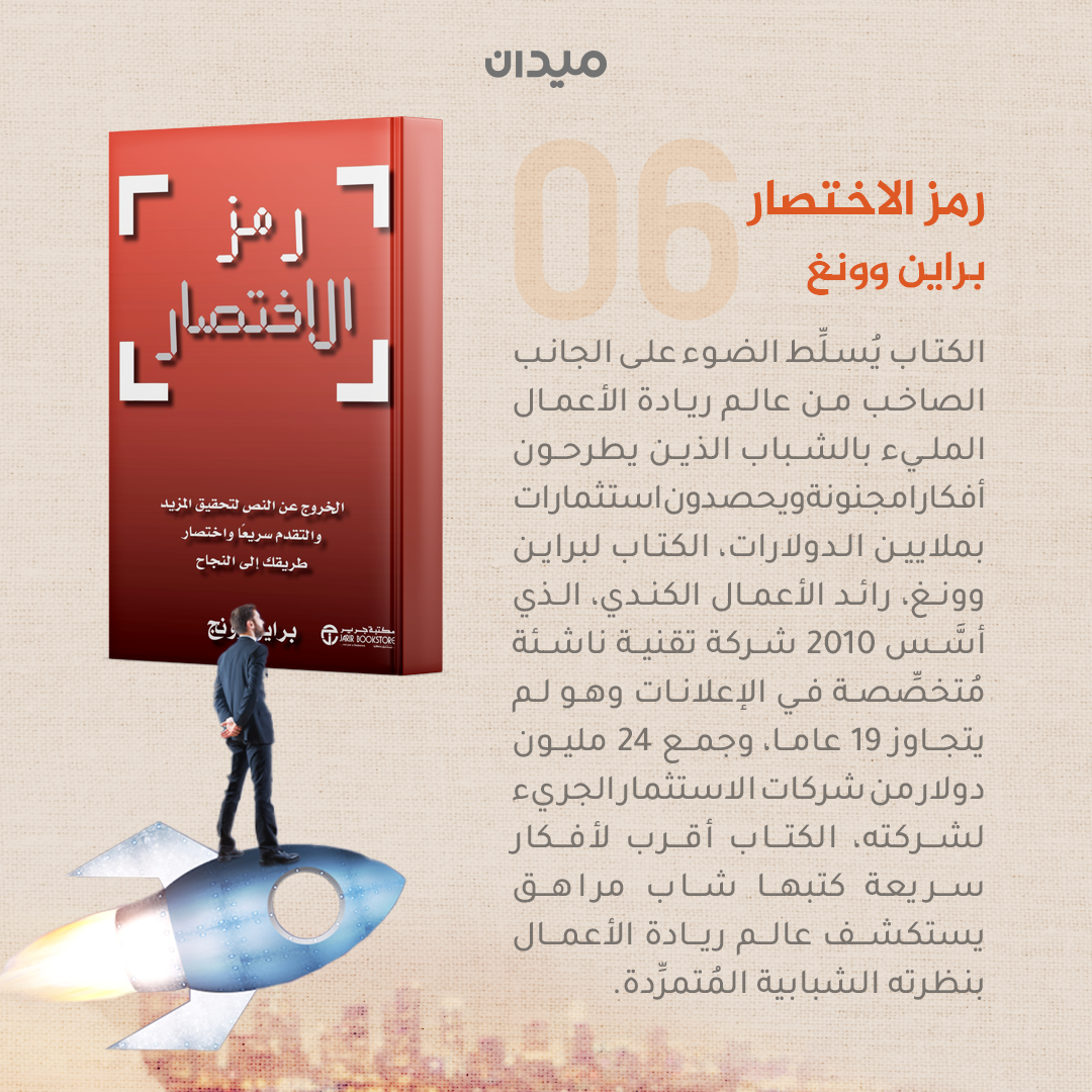 Al Jazeera Network