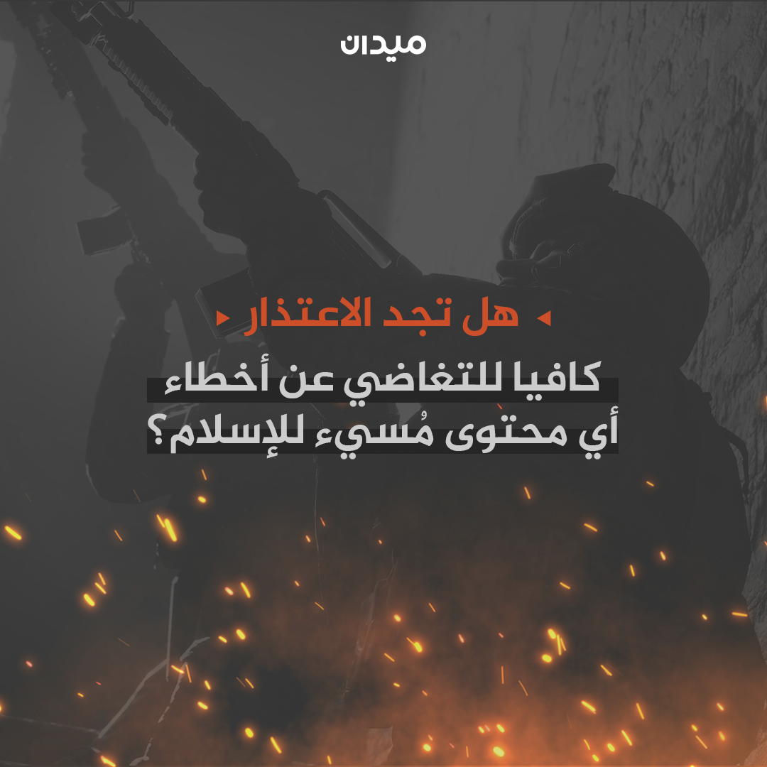 Al Jazeera Network
