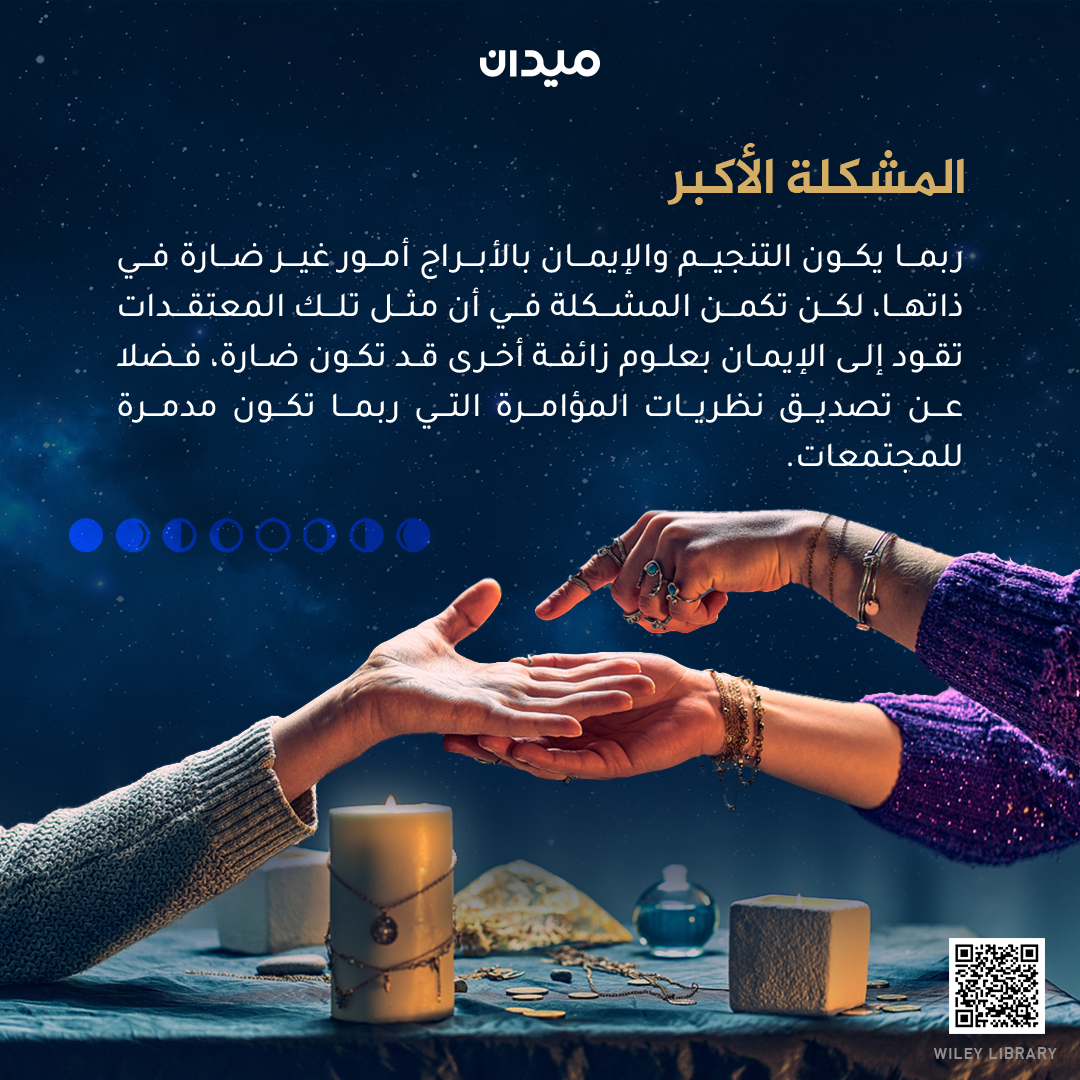 Al Jazeera Network