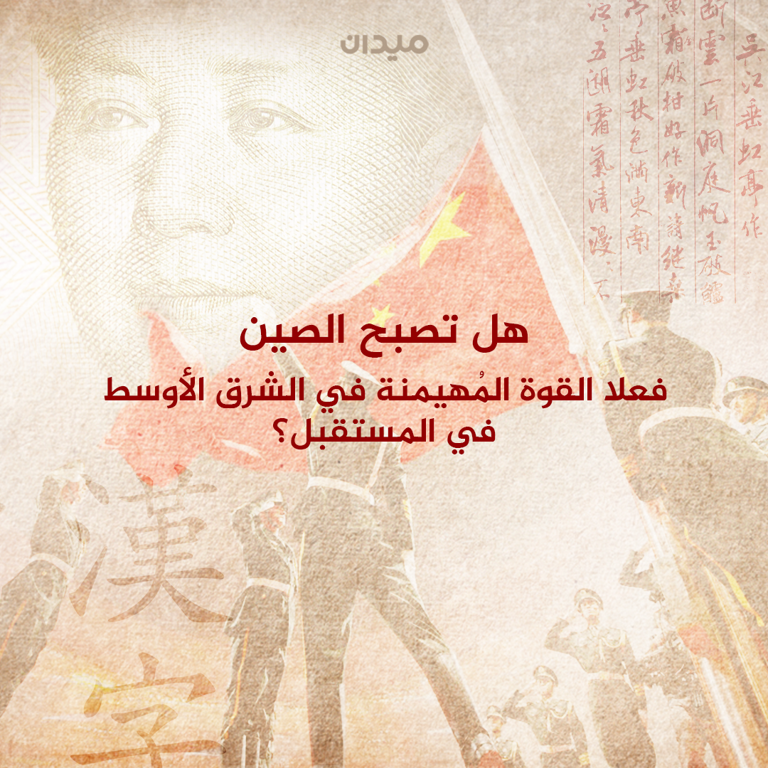Al Jazeera Network