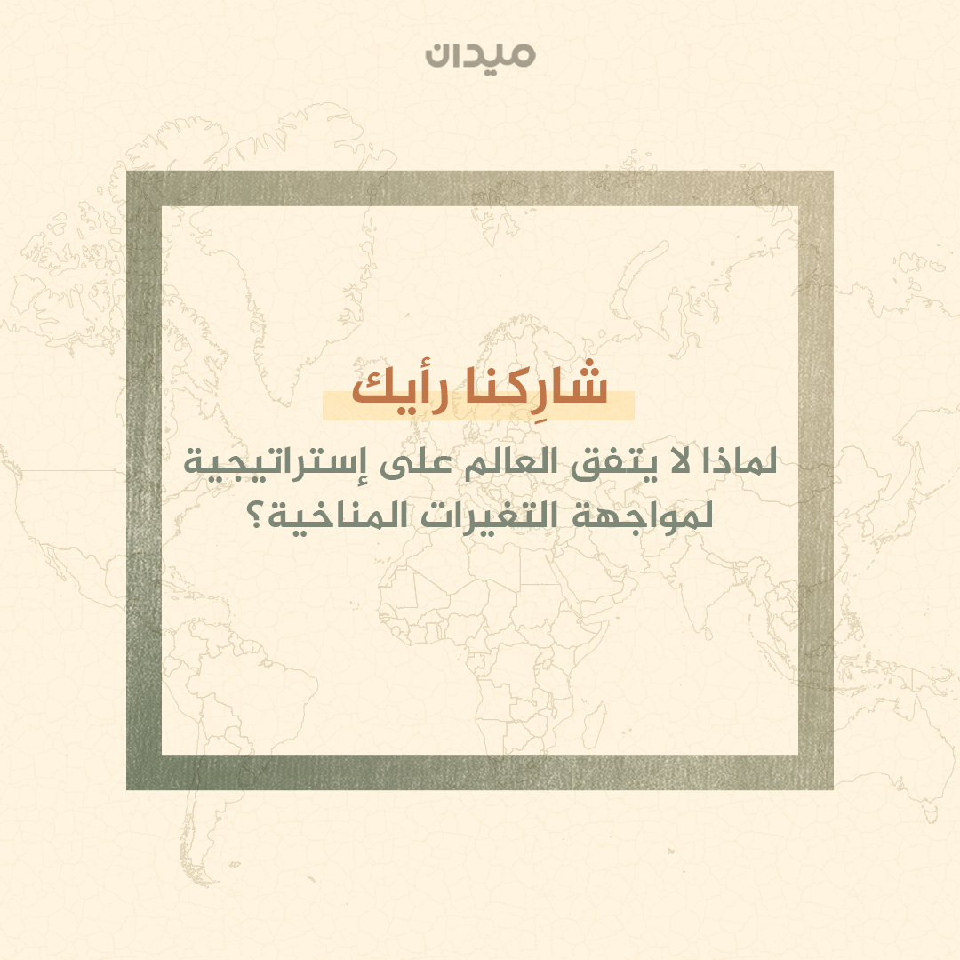 Al Jazeera Network