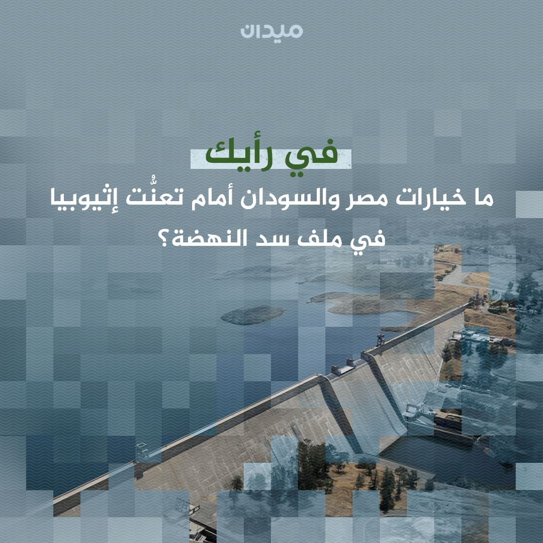 Al Jazeera Network