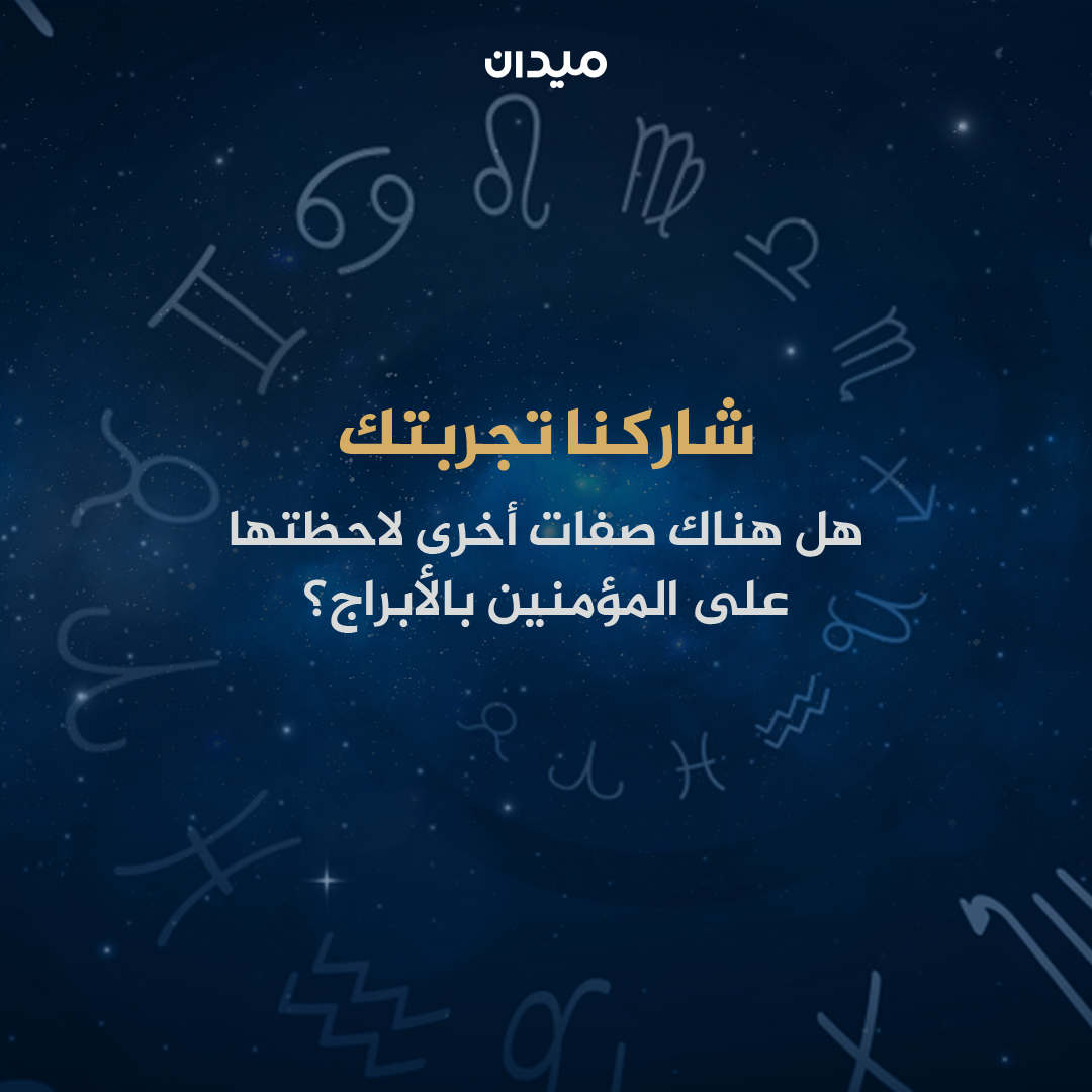 Al Jazeera Network
