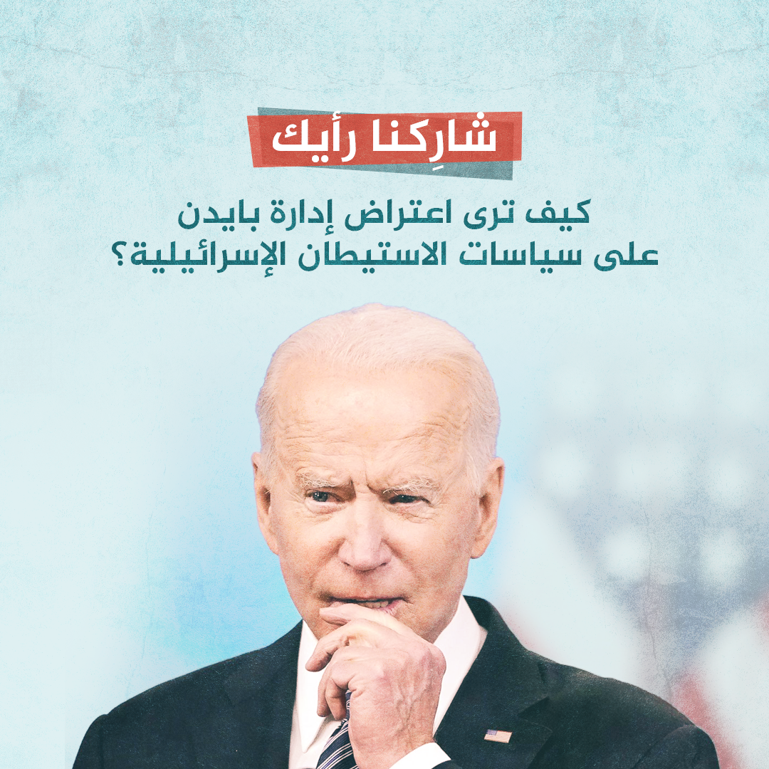 Al Jazeera Network