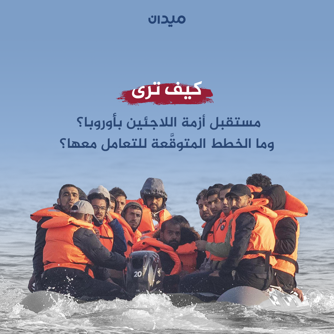 Al Jazeera Network