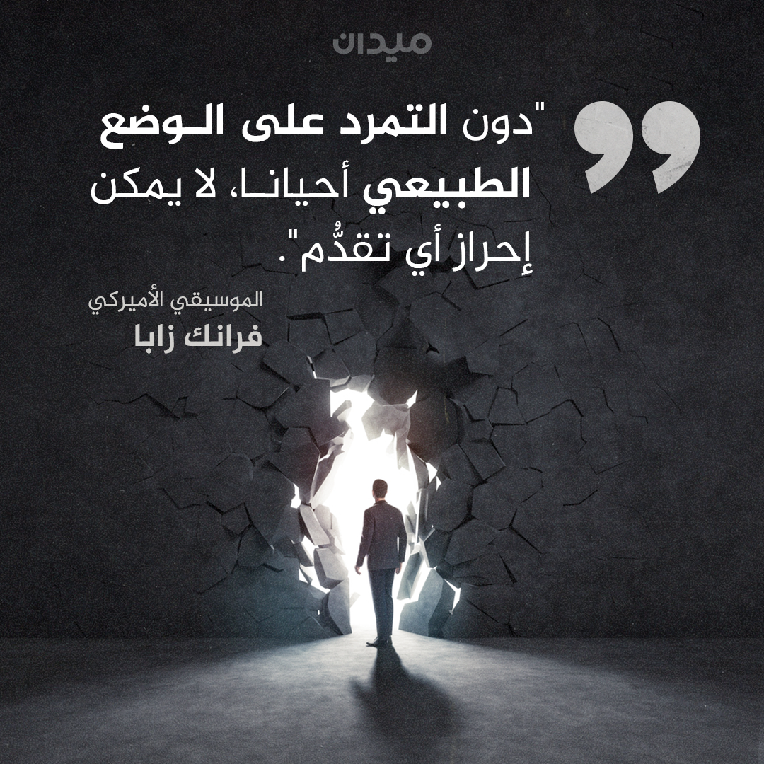 Al Jazeera Network