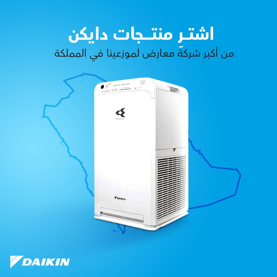 Daikin