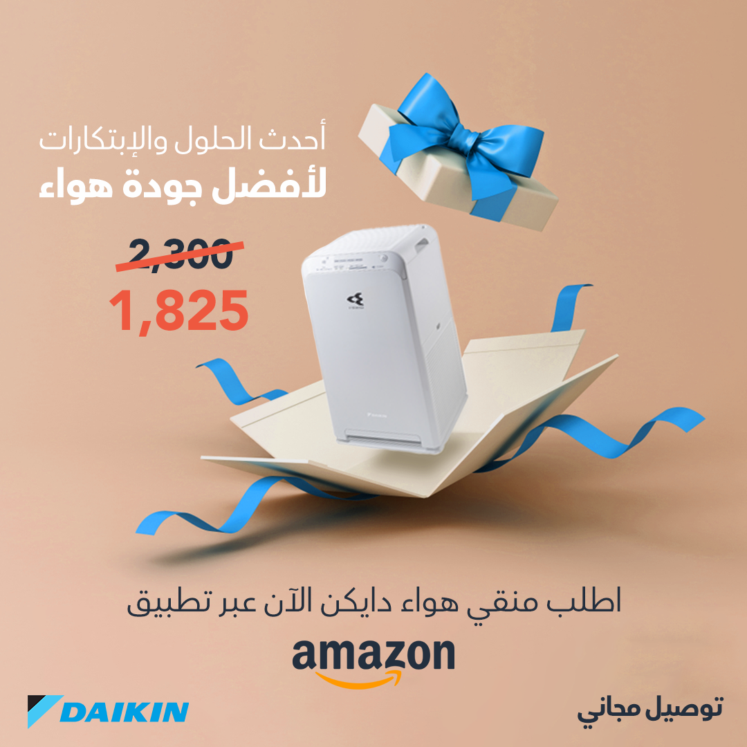 Daikin