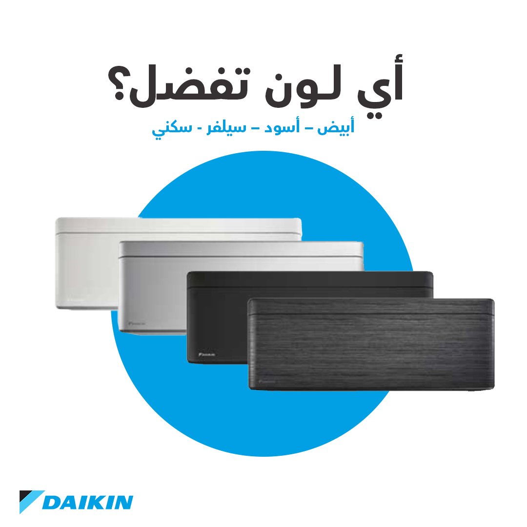 Daikin