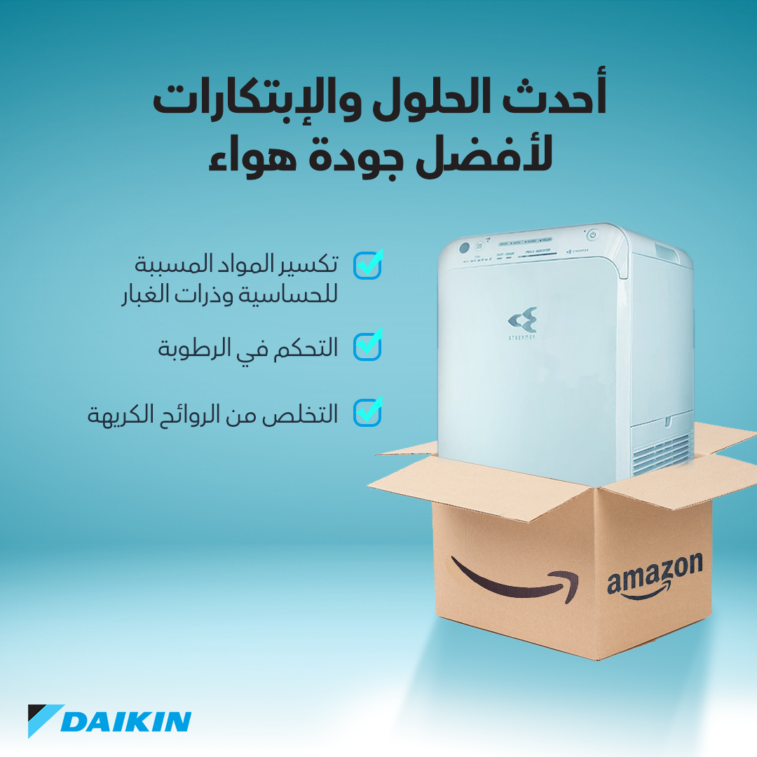 Daikin