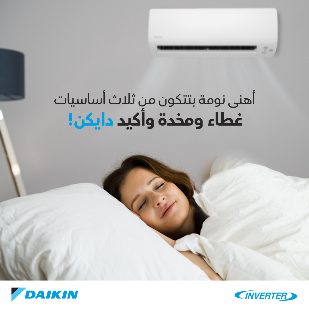 Daikin