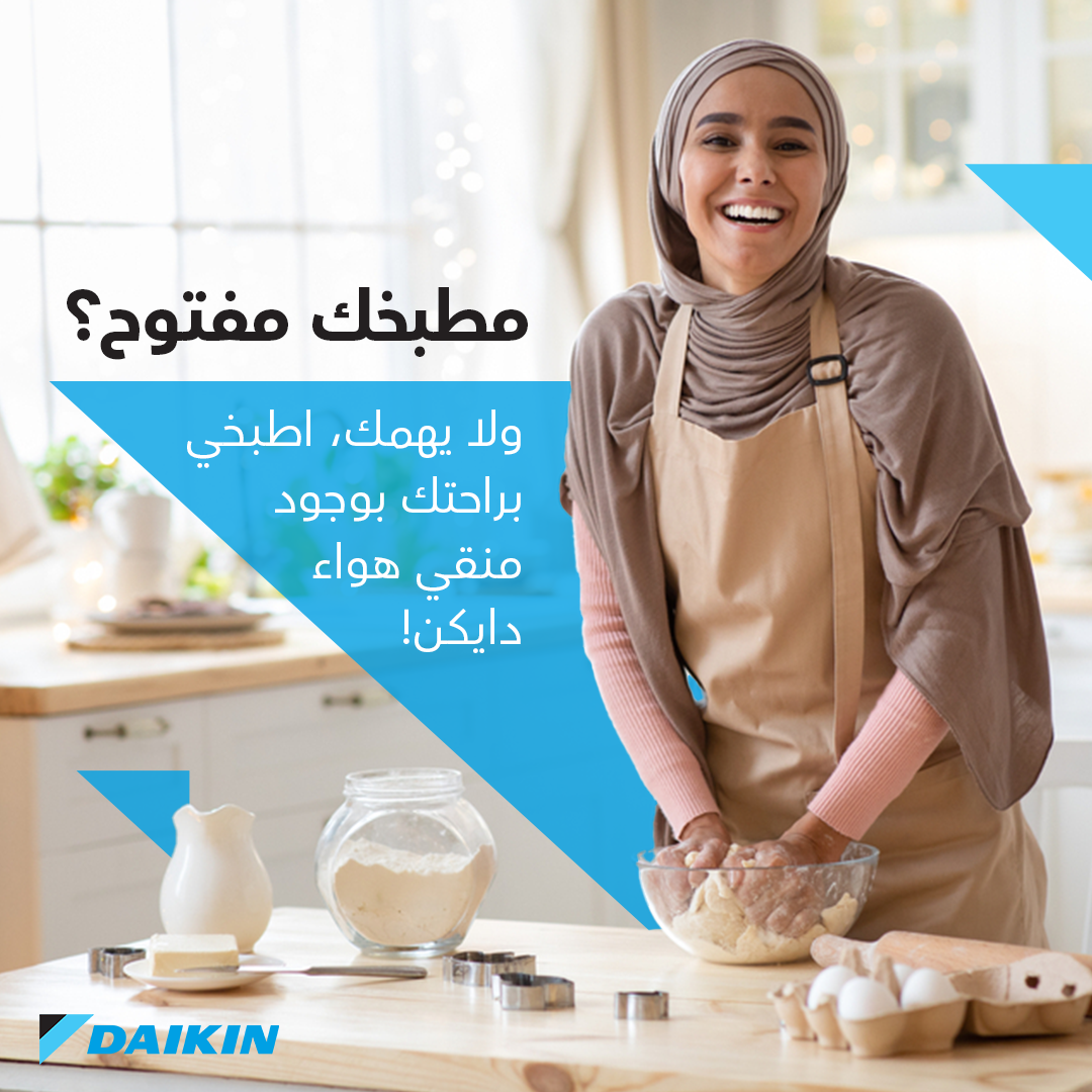 Daikin