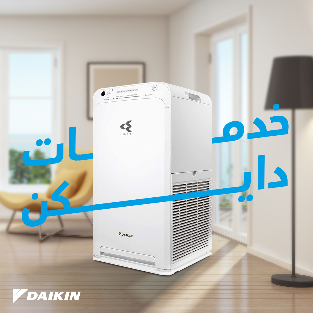 Daikin